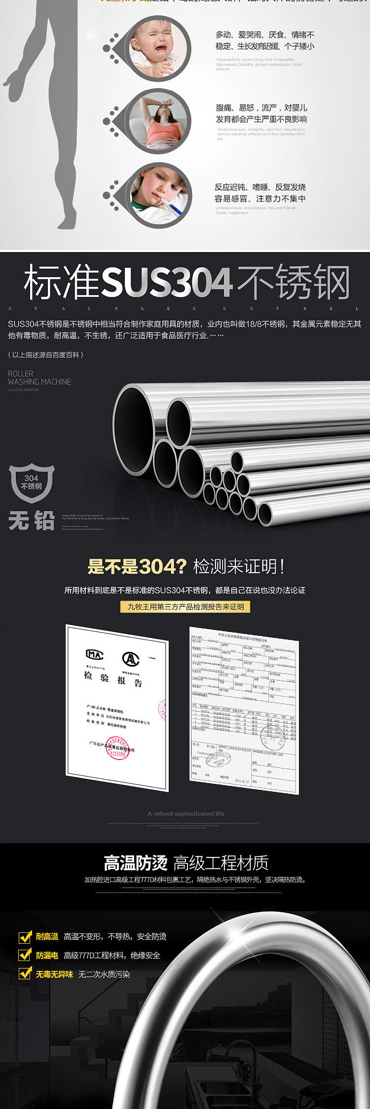 不锈钢龙头（图ZOTYxNTE5NDQ=） - 电商 - 站酷设计师小公羊原创素材 - 站酷ZCOOL