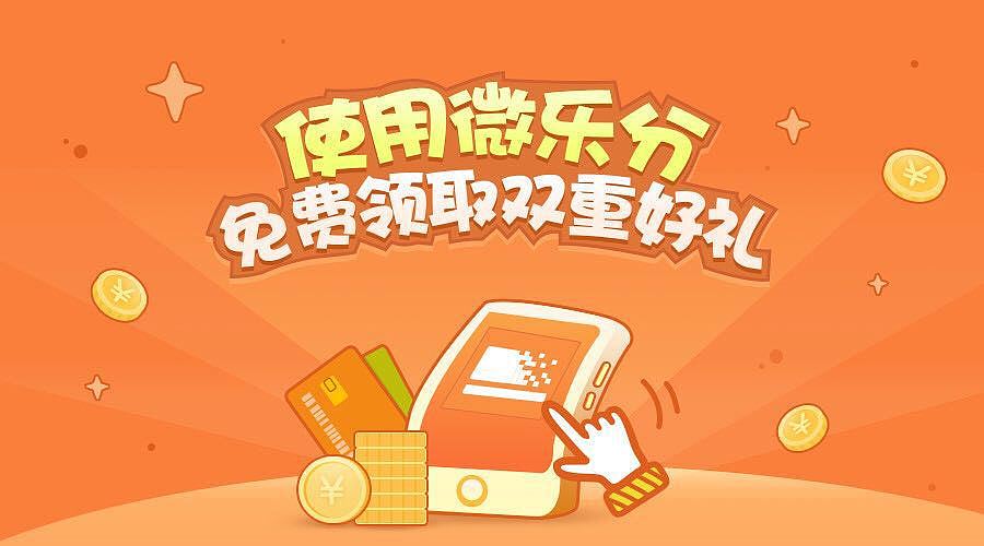金融类创意设计
