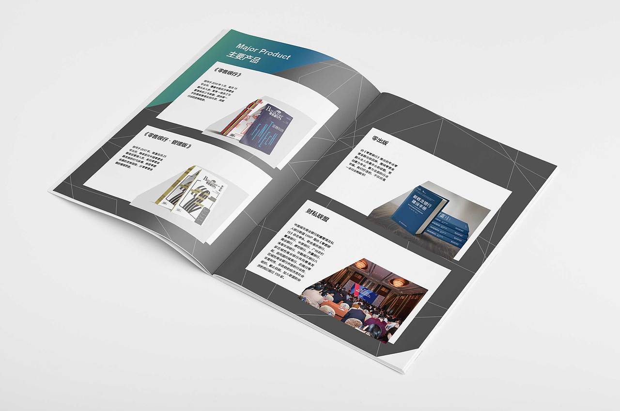 2018年会议邀请函（图ZMTA4MDM1NzMy） - 宣传物料 - 站酷设计师shenjiao原创素材 - 站酷ZCOOL