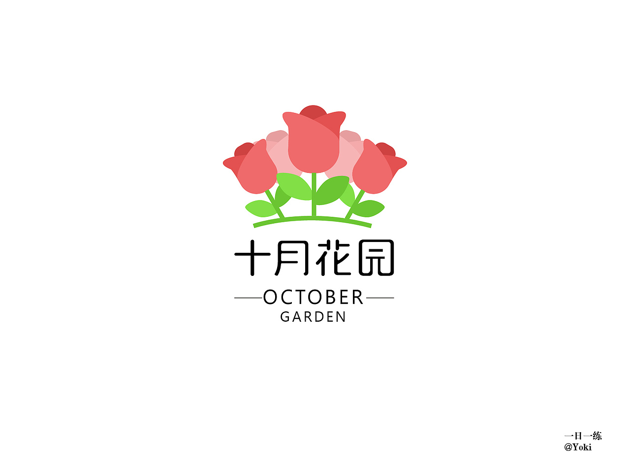字体整合（壹）（图ZMTA5MzU0ODk2） - 字体/字形 - 站酷设计师YK设计原创素材 - 站酷ZCOOL