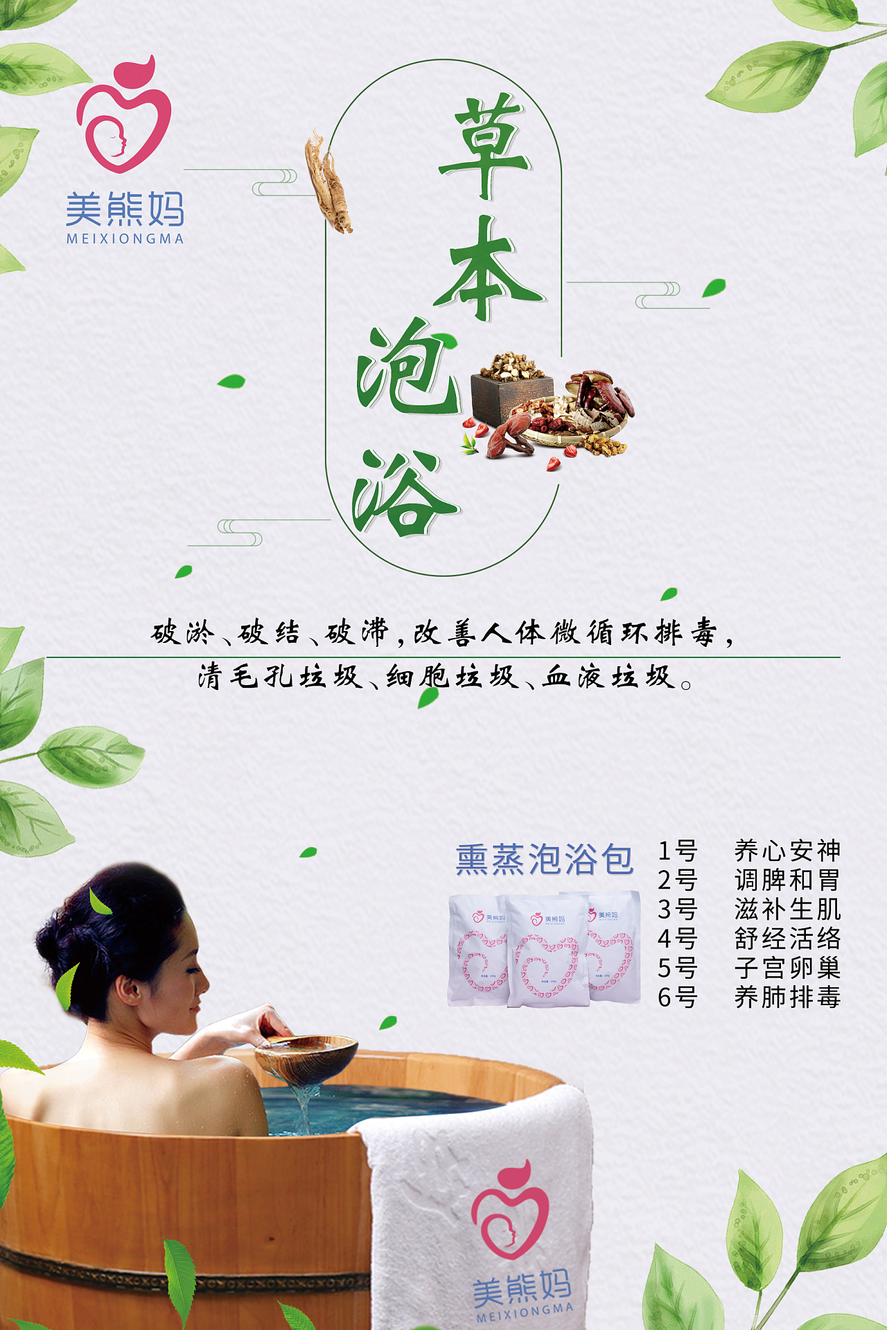 1年前 77 0 0 广州  |  ui设计师 原创  -  平面  -  海报 禁止匿名