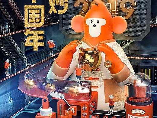 摩拜春节热点海报