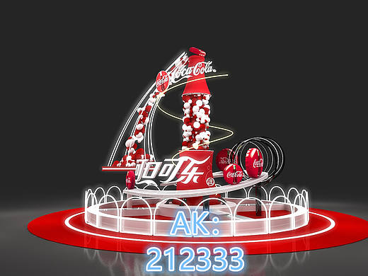 可口可乐美陈3D设计效果图
