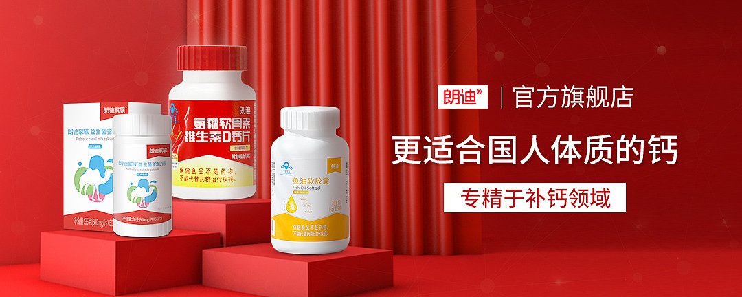 轮播（图ZMjk1MjI5Njgw） - 电商 - 站酷设计师靖靖业业原创素材 - 站酷ZCOOL