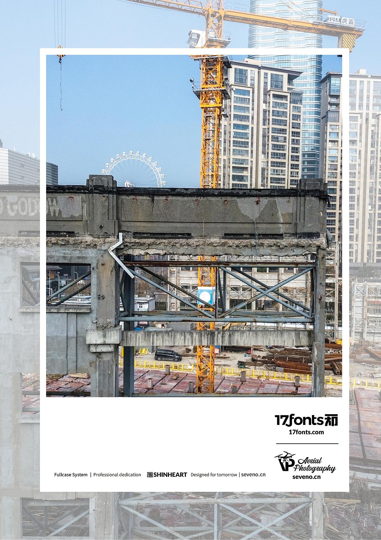 上海因心一祁造字最美中国航拍作品之魅力上海(四)（图ZMzY0NDg0ODg4） - 风光摄影 - 站酷设计师INHEART上海因心原创素材 - 站酷ZCOOL