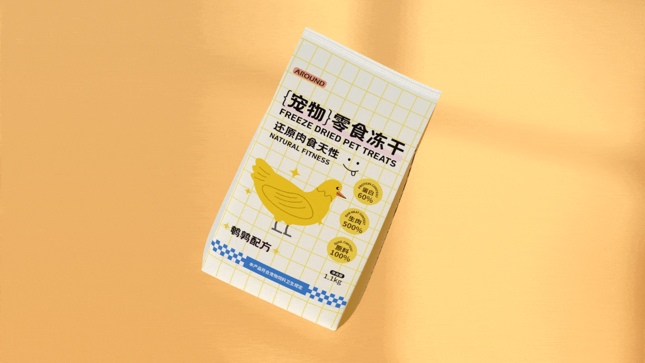 AROUND宠物冻干包装设计（图ZMzM1NDkwMDA0） - 包装 - 站酷设计师佟佟帅原创素材 - 站酷ZCOOL