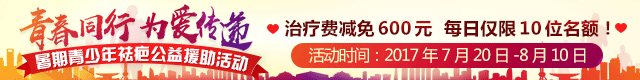 一些杂乱的物料 banner 医疗 医院 微信 海报 广告