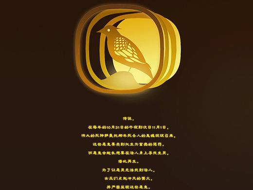 萬(wàn)圣節(jié)圖標(biāo)（個(gè)人主頁(yè)-ZMzg0ODYzOTY=） - 其他 - 站酷設(shè)計(jì)師林疋楚原創(chuàng)素材 - 站酷ZCOOL
