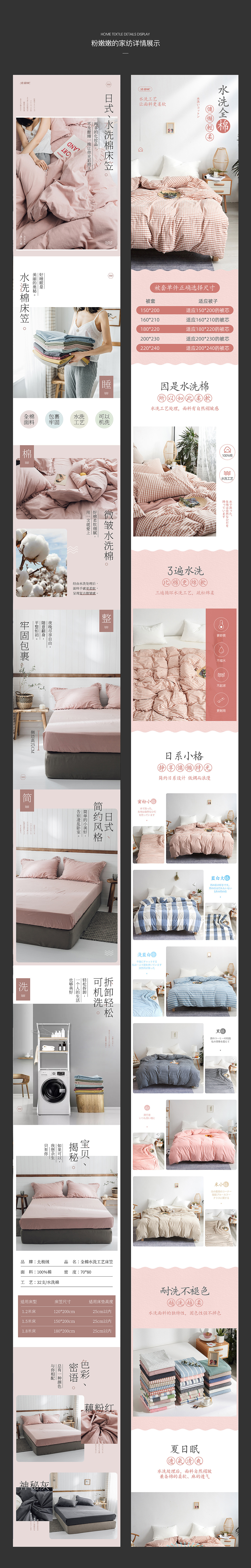 新篇-详情活动部分小结（图ZMTc2NTI3OTA4） - 电商 - 站酷设计师大丽zhane原创素材 - 站酷ZCOOL