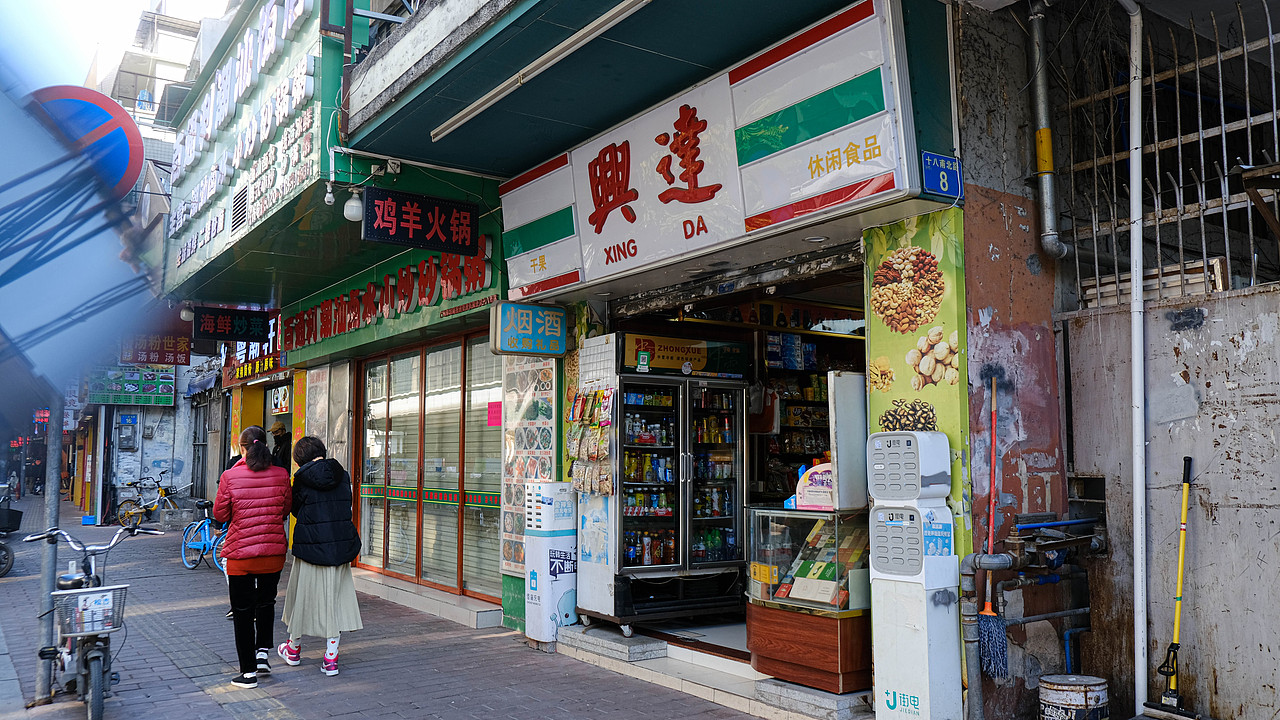 新年第一站——广州（图ZMjM5MTUxOTk2） - 风光摄影 - 站酷设计师鬼马少年叫渣渣原创素材 - 站酷ZCOOL