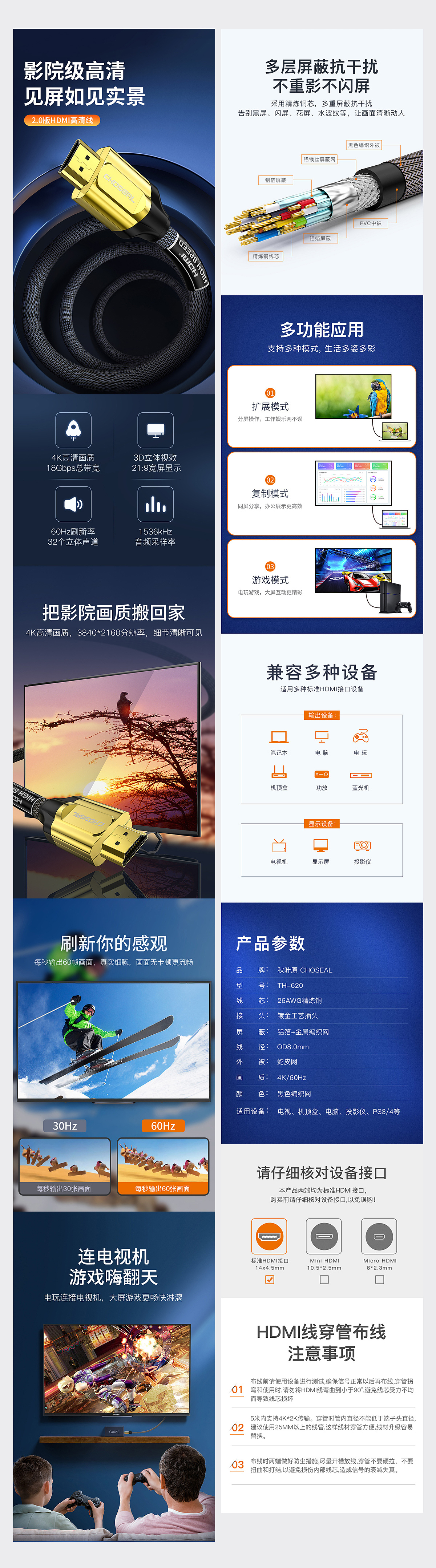 最近详情2款（图ZMjY0ODQwOTIw） - 电商 - 站酷设计师迪士猫原创素材 - 站酷ZCOOL