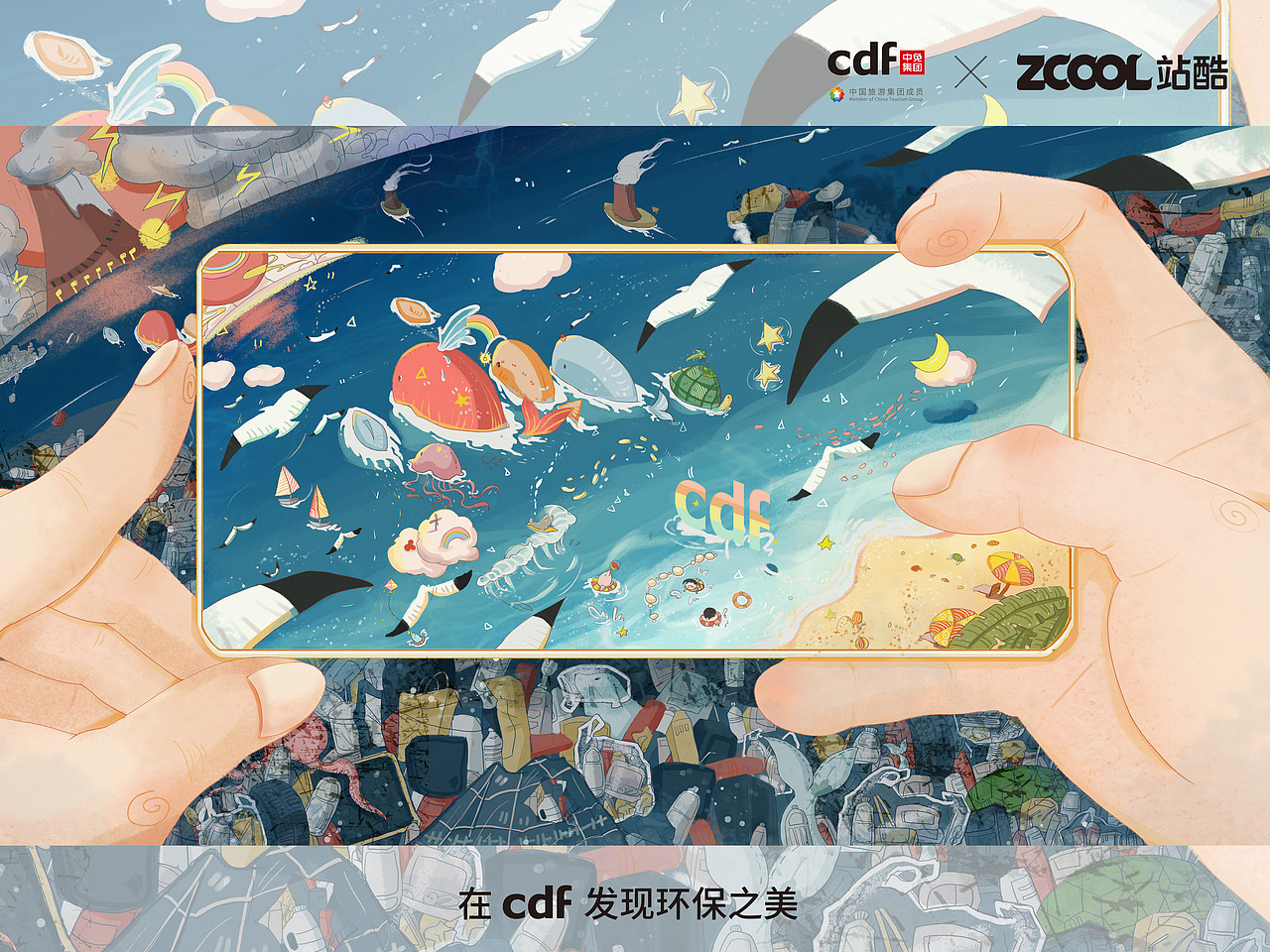 镜头内外（图ZMjc3OTczMzU2） - 海报 - 站酷设计师枣泥星原创素材 - 站酷ZCOOL