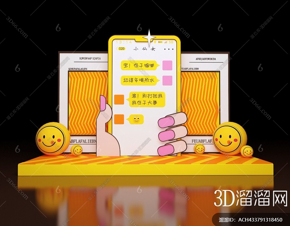 美陈DP打卡点夜市集市新年导视合影区网红生日宴小品（图ZMjc4OTg5MTk2） - 建筑/空间 - 站酷设计师m凤姐m原创素材 - 站酷ZCOOL