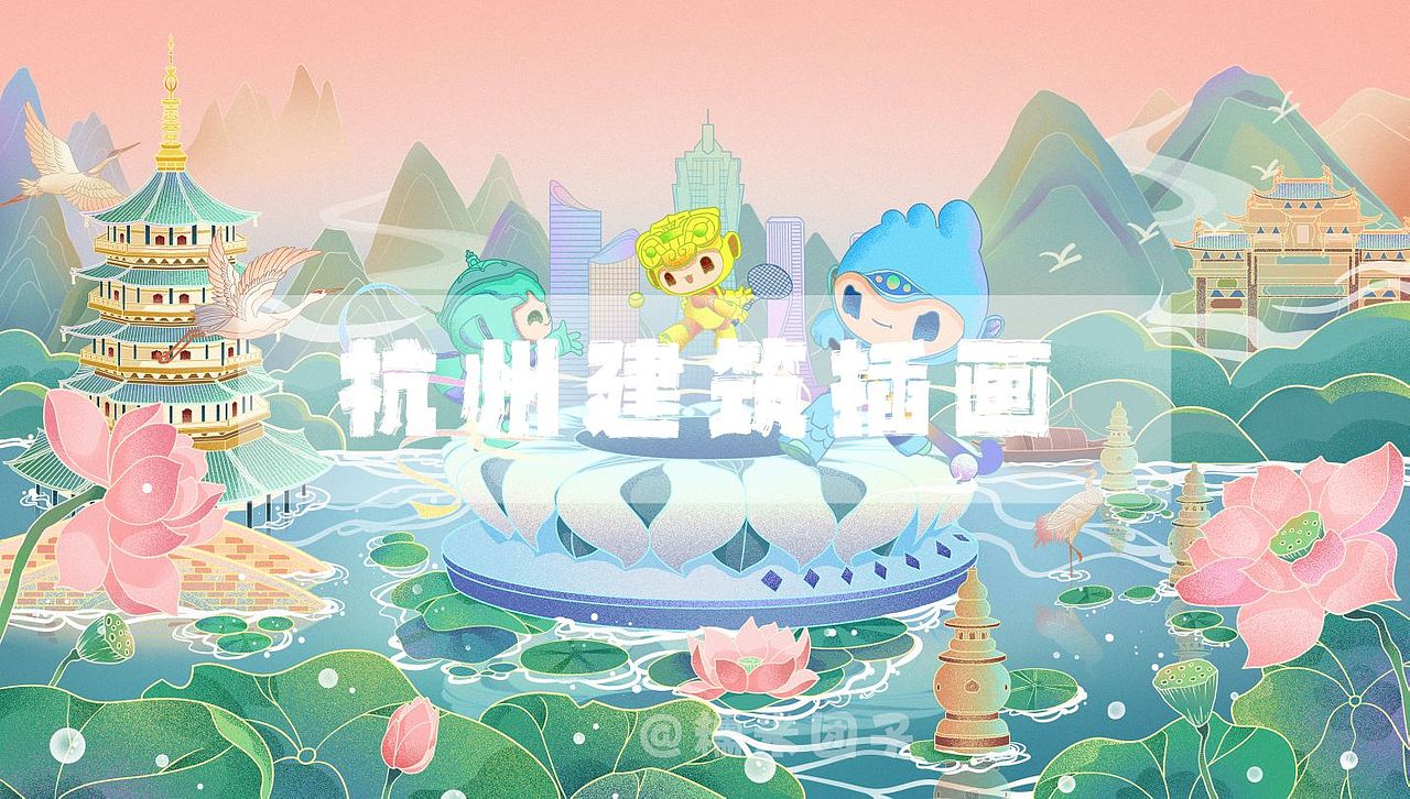 国潮建筑插画  杭州