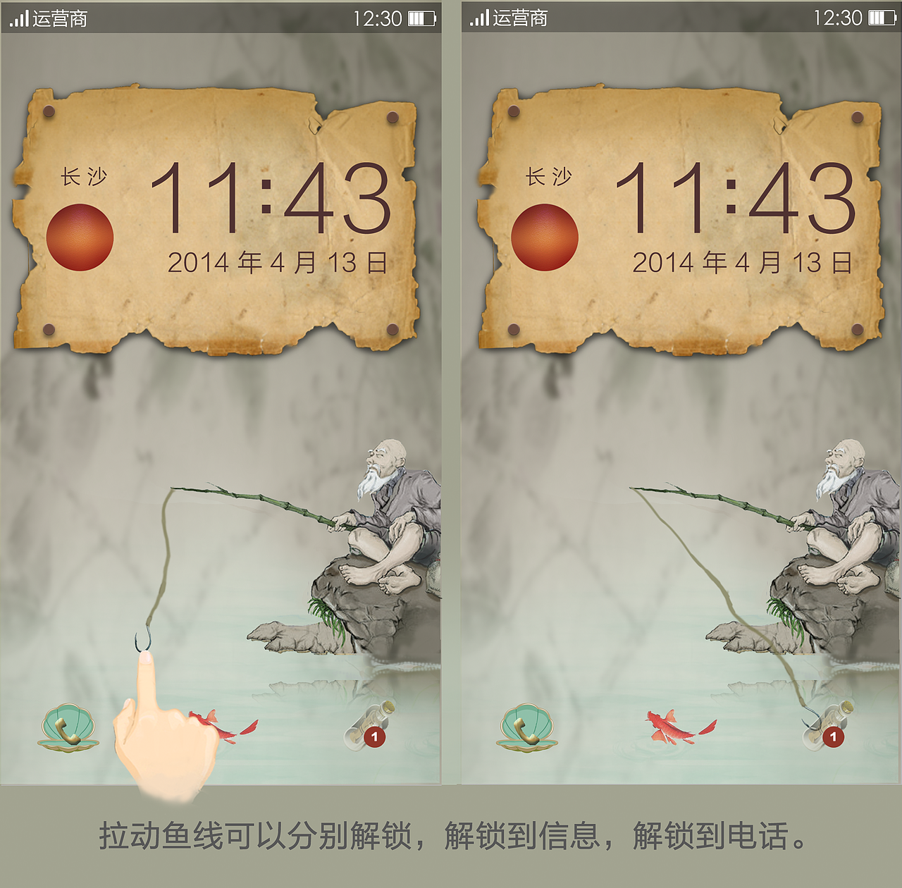 古味-触动（最终绝杀版）（图ZMTU2MjMyMTI=） - APP界面 - 站酷设计师用脚画个感叹号原创素材 - 站酷ZCOOL