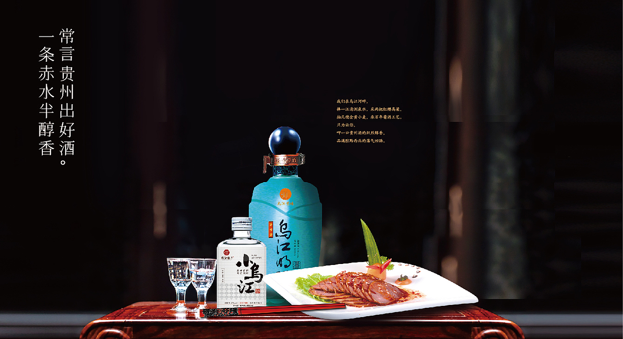 济宁品牌全案设计/三略品牌设计/【黔货铺子】（图ZMTA0NzE0NzU2） - 品牌 - 站酷设计师山东格物创智GEW原创素材 - 站酷ZCOOL