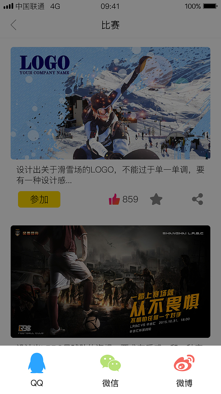 美术社交类app（图ZMTMxNTg4ODgw） - APP界面 - 站酷设计师一小而过原创素材 - 站酷ZCOOL