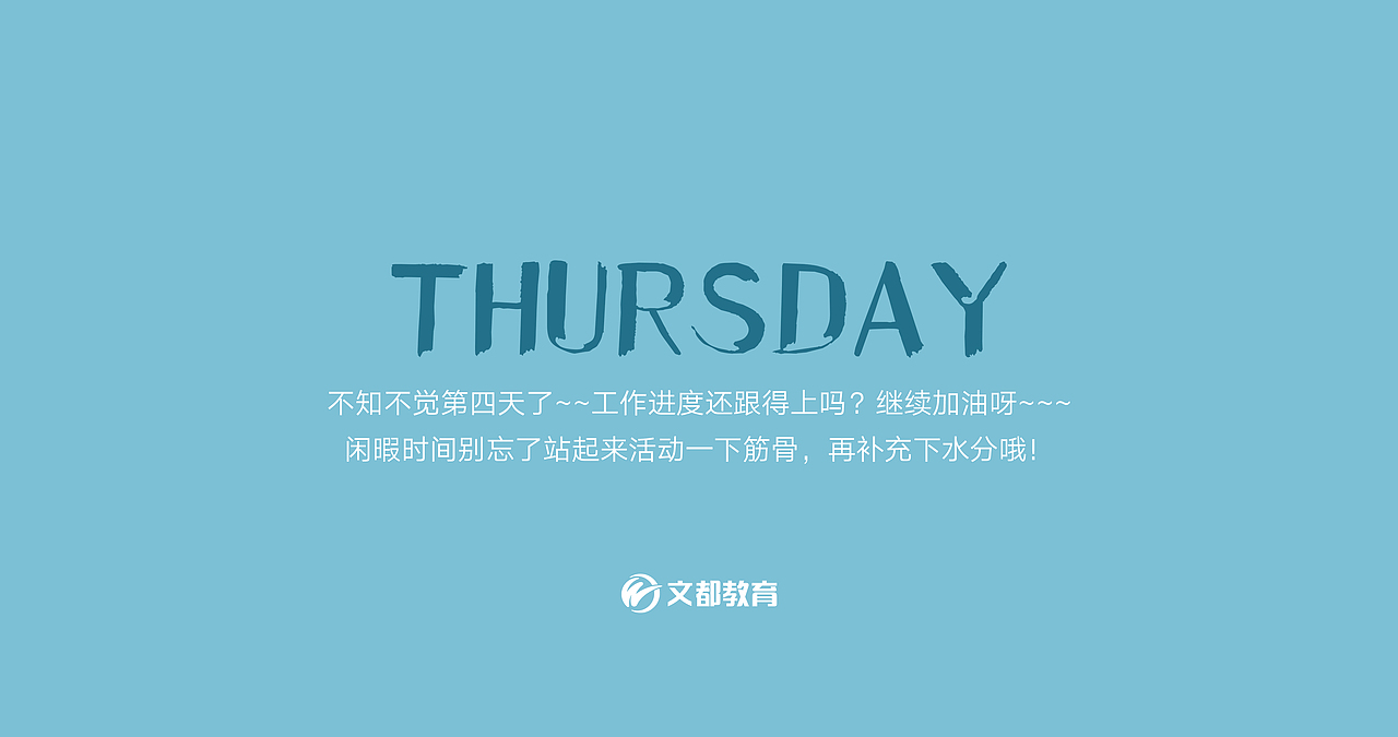 世纪文都教育集团电脑壁纸定制（图ZMTUwODg3MjQw） - 品牌 - 站酷设计师Sweet_seven原创素材 - 站酷ZCOOL