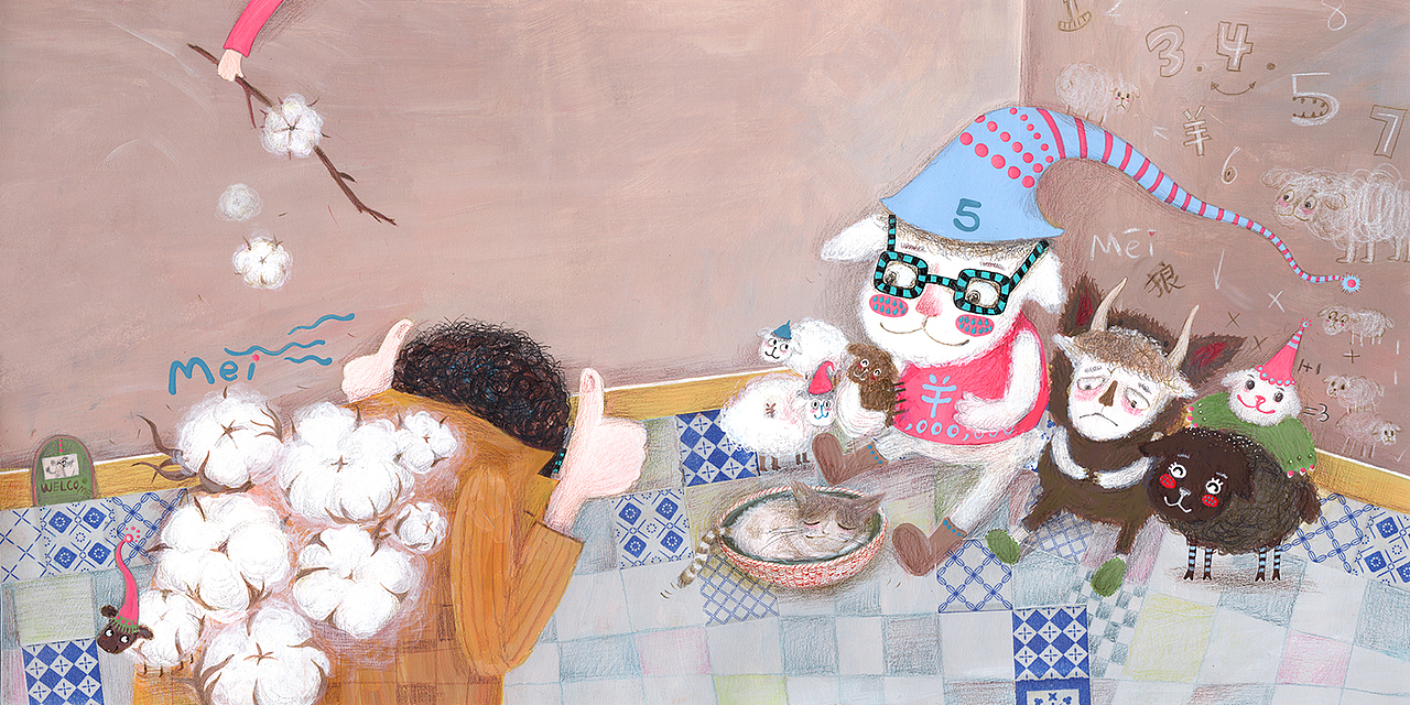 《我把爸爸变成了什么》