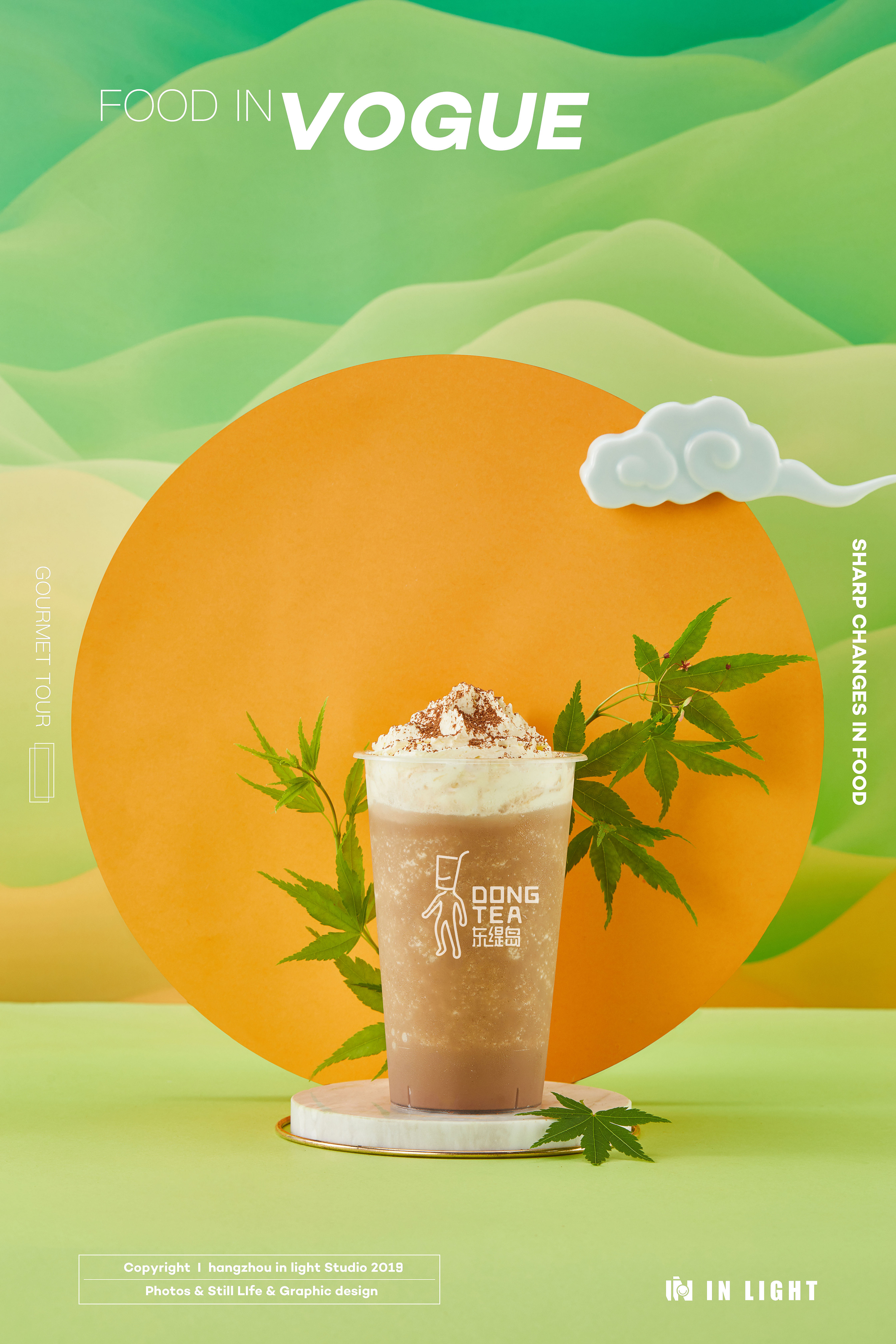 新中式饮品拍摄,东有菩提,蓬莱仙境#in light#东缇岛