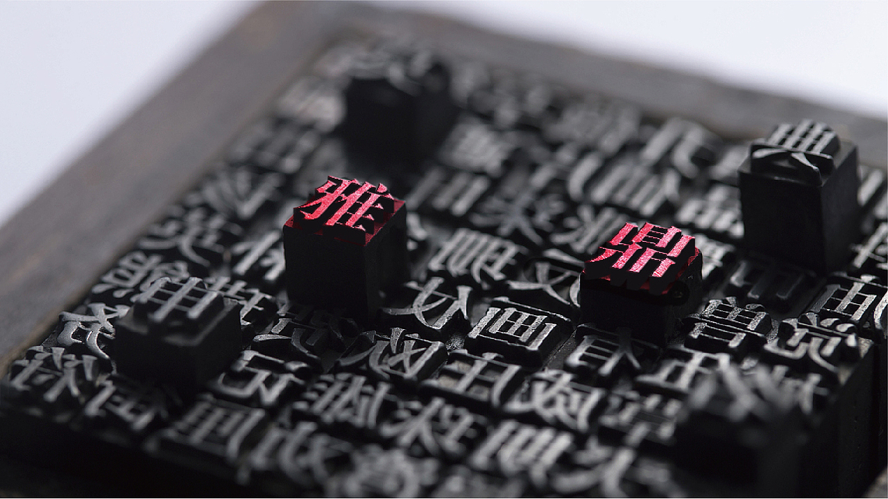 国学馆——标志设计（图ZMTU2MDUyNjg0） - Logo - 站酷设计师谢改革原创素材 - 站酷ZCOOL