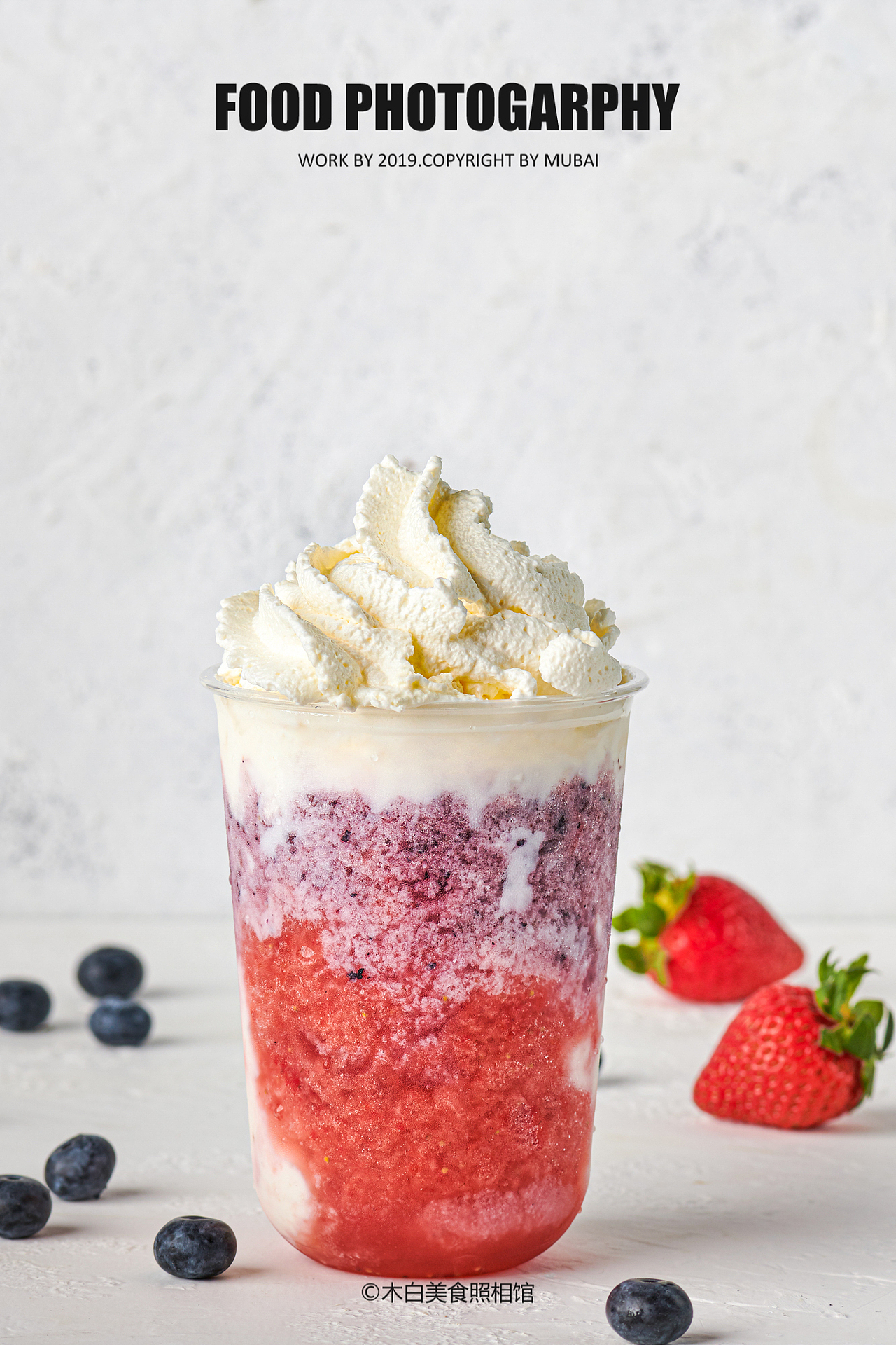 饮品拍摄(奶茶,水果茶,饮品,美食摄影)