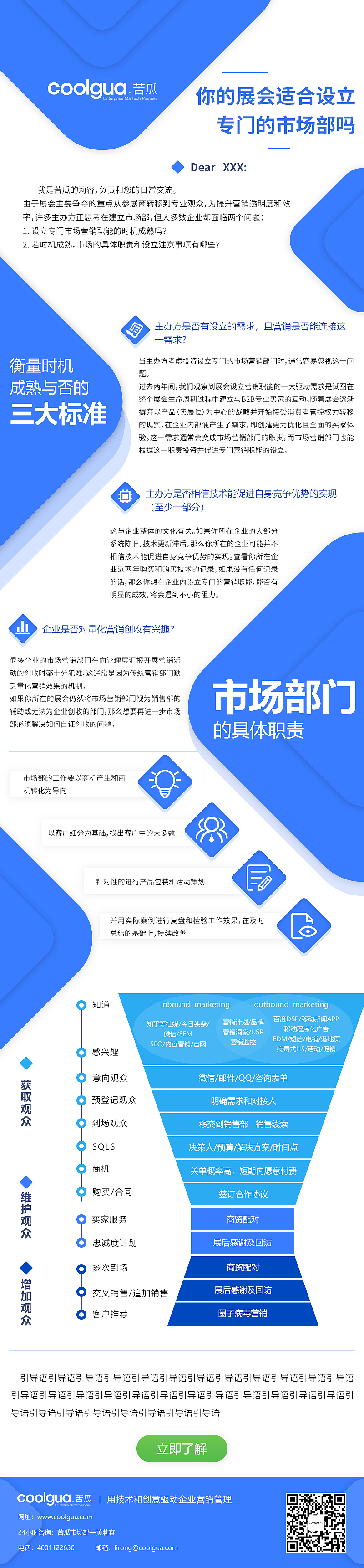 运营视觉-EDM设计（图ZMjMyNTEzNDcy） - 运营设计 - 站酷设计师肉多多92原创素材 - 站酷ZCOOL