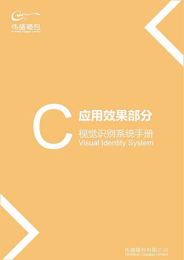 vis手册（图ZMTEwMDcwNTA0） - 其他UI - 站酷设计师萧肖萧肖原创素材 - 站酷ZCOOL