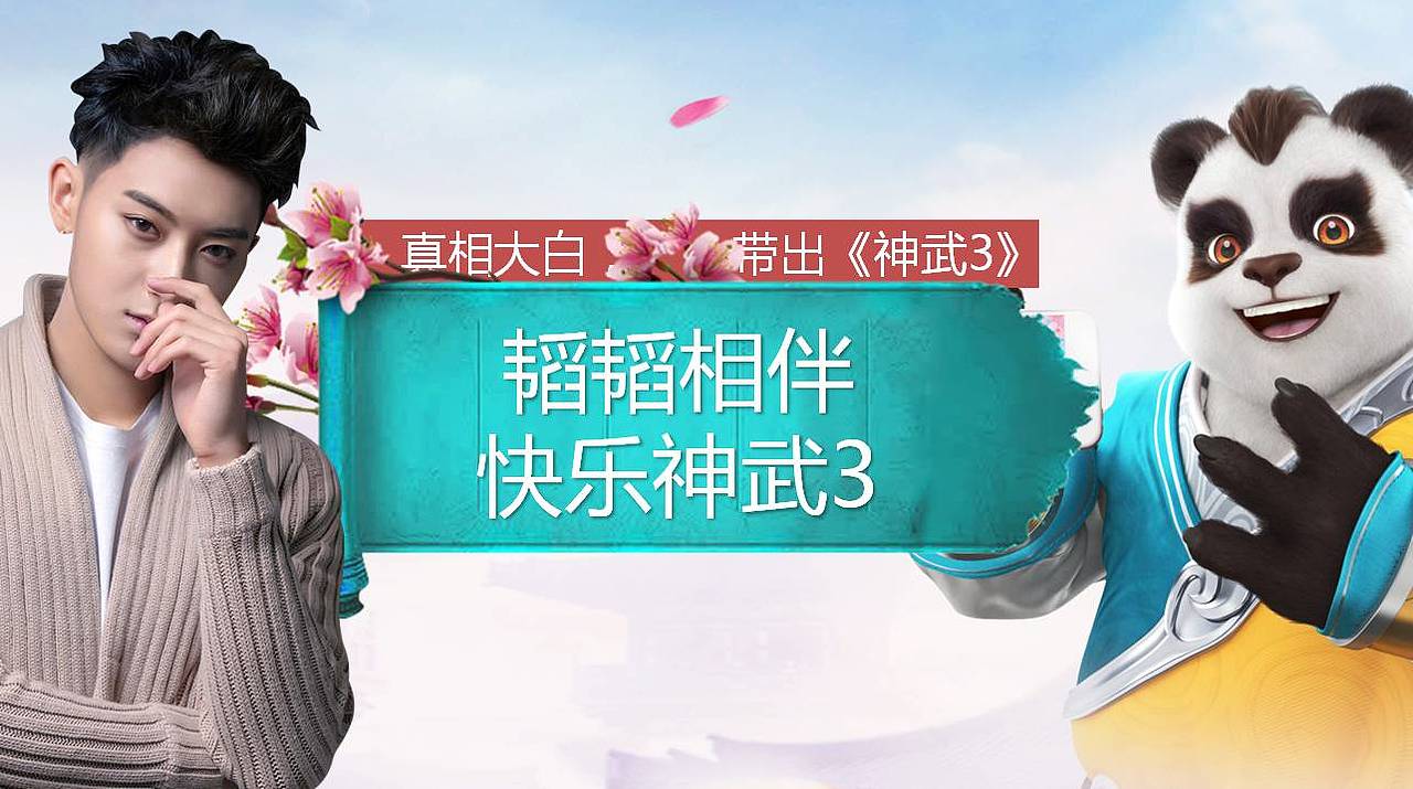 游戏话题营销案（图ZMTEwMTk0NTA4） - 其他 - 站酷设计师我是疯子原创素材 - 站酷ZCOOL