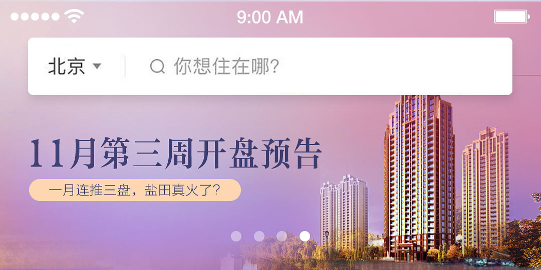 一些banner，集合页啥的（图ZMTM2NDMyNTI0） - 运营设计 - 站酷设计师Eatoon原创素材 - 站酷ZCOOL