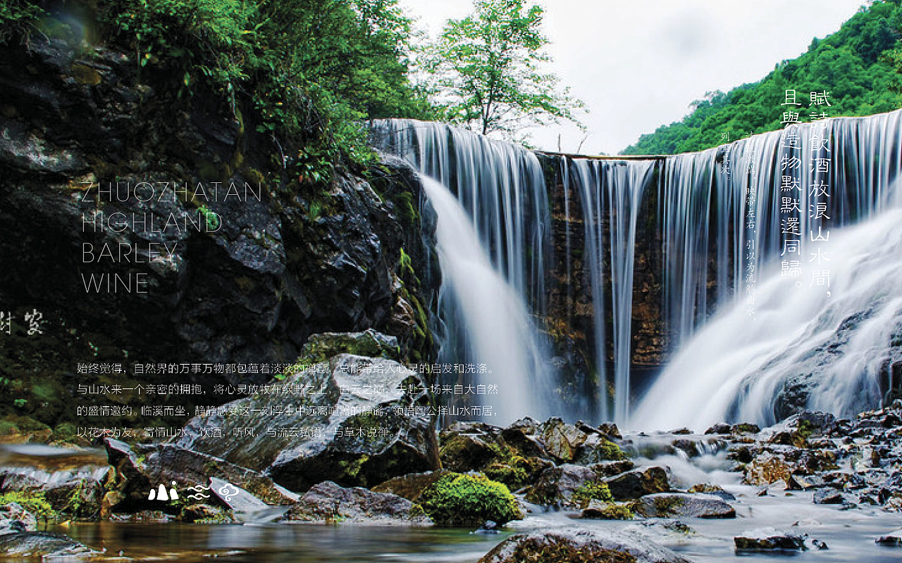 青海卓扎滩原生态系列产品包装方案设计（图ZMTgzNjkxMTA4） - 包装 - 站酷设计师青海明度文化传播原创素材 - 站酷ZCOOL