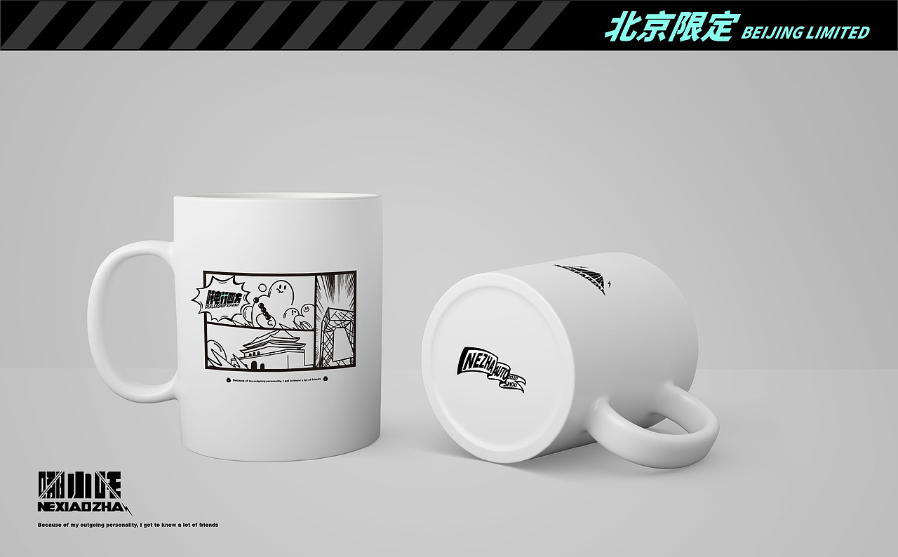 哪吒&哪小吒 IP设计 - 青山品牌（图ZMjE3OTAyNjUy） - IP形象 - 站酷设计师青山溪山品牌设计原创素材 - 站酷ZCOOL