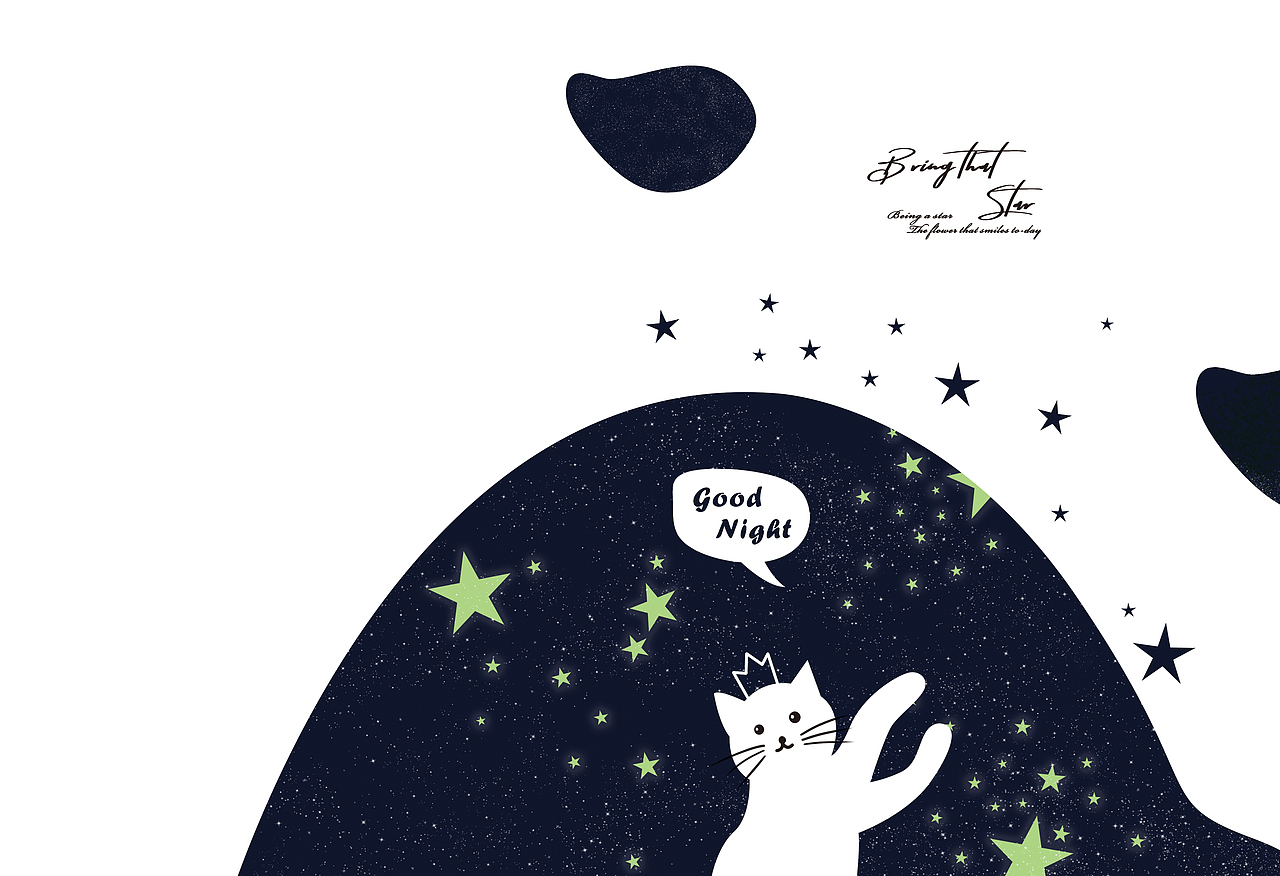 手账本封面插画设计