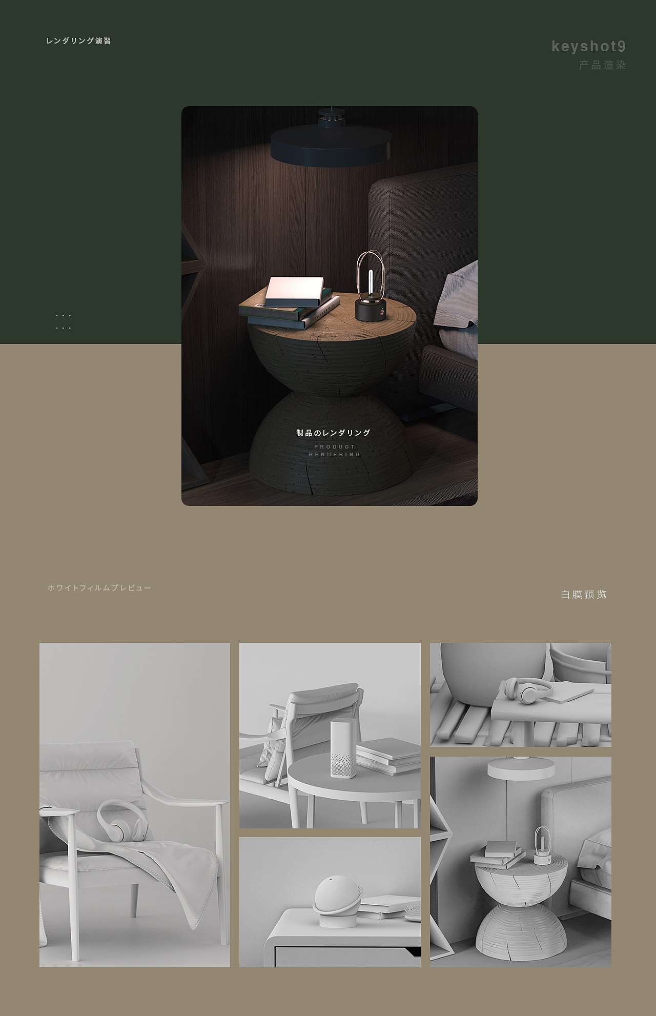 产品渲染- keyshot9（图ZMjMxNTgwNzQw） - 产品 - 站酷设计师卡卡西乂原创素材 - 站酷ZCOOL