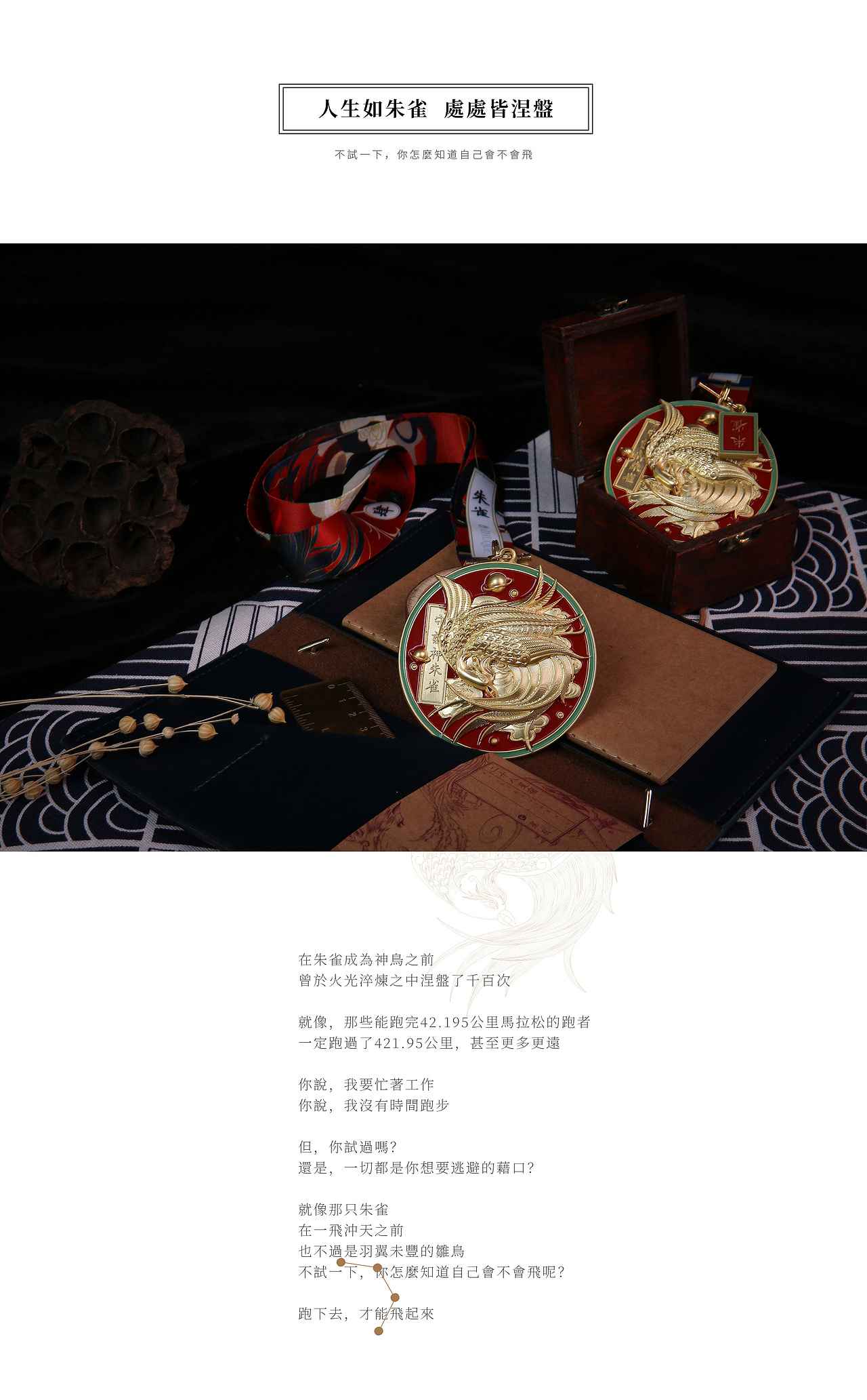 人生如星宿,处处皆涅槃(图ZMTA0MjE5NjI0) - 商业插画 - 站酷设计师咕咚BCD原创素材 - 站酷ZCOOL