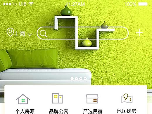 公寓app