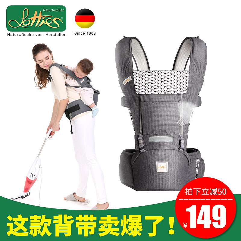 电商/母婴/背带/直通车主图展示