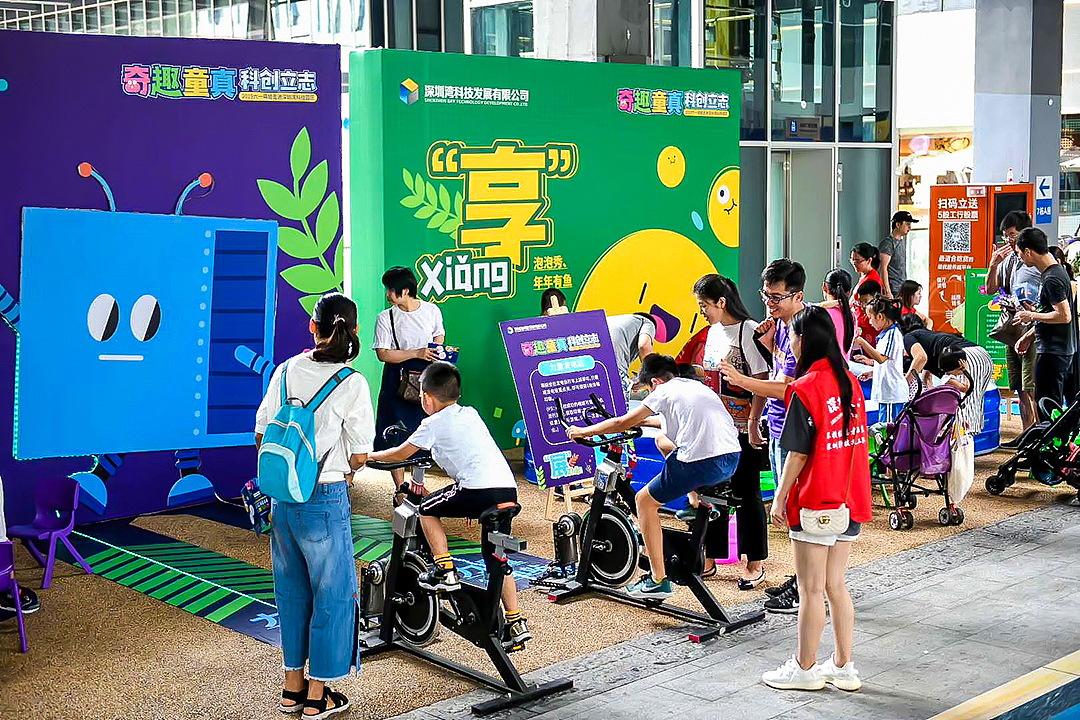 奇趣童真·六一亲子活动（图ZMTczODgwMDI4） - 宣传物料 - 站酷设计师自然无限原创素材 - 站酷ZCOOL