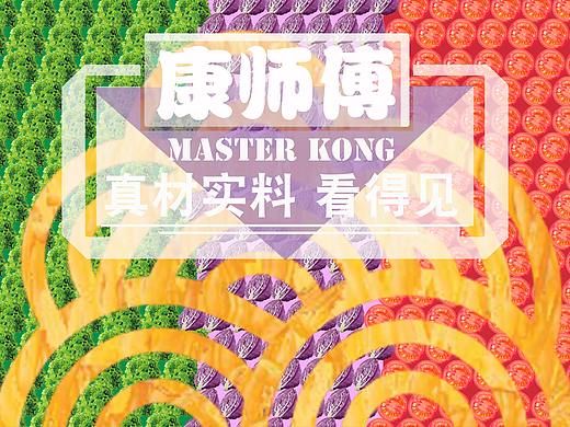 康师傅方便面