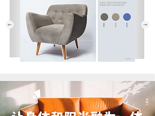 极简生活社网站首页（个人主页-ZNTg5MjE5ODQ=） - 门户网站 - 站酷设计师三萬Sanwan原创素材 - 站酷ZCOOL