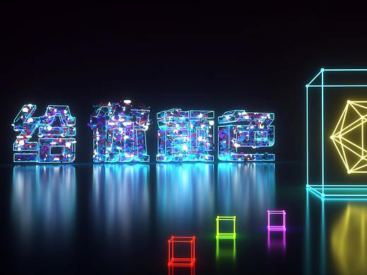 C4D练习作品集1（2018年10月）记录自己的成长