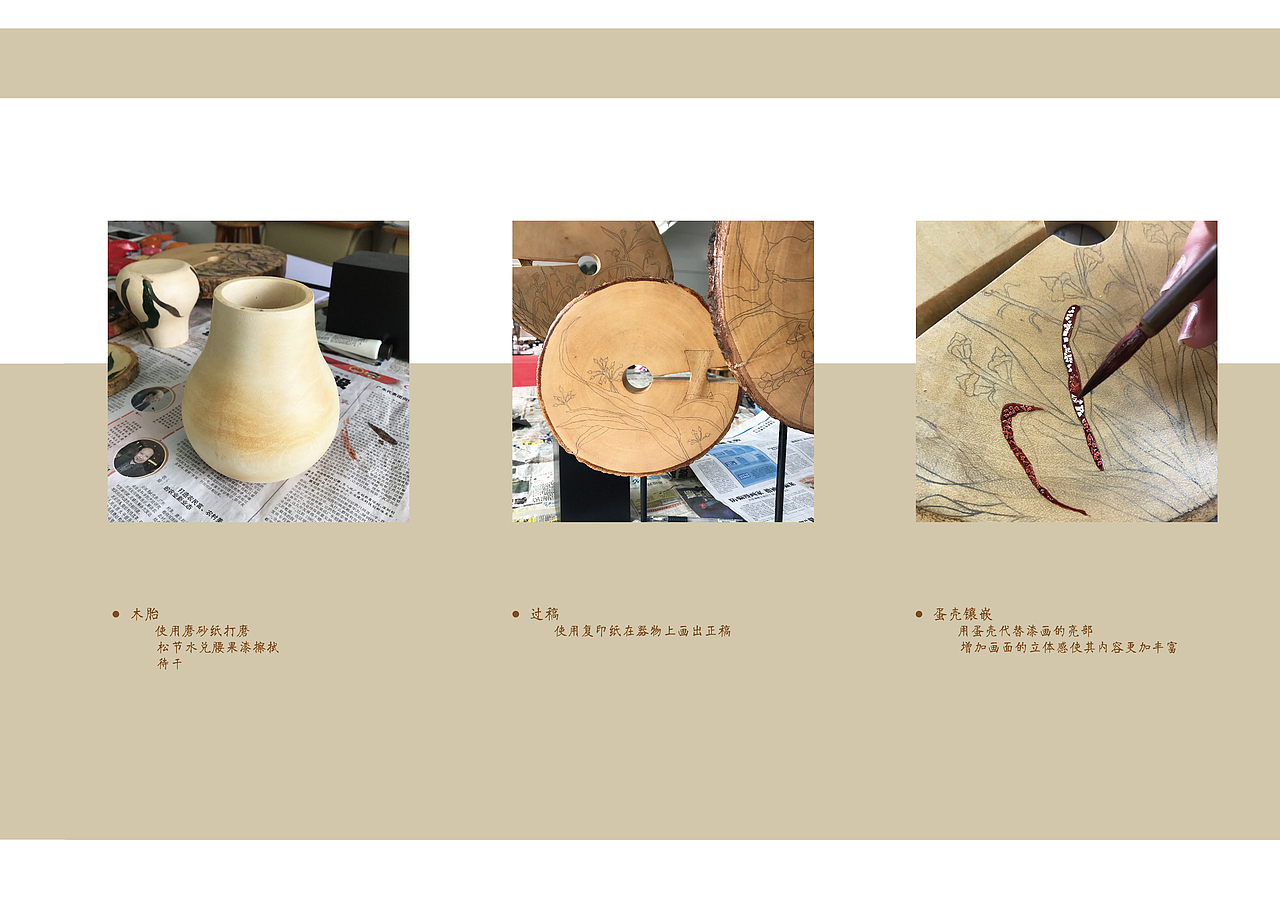 《漆·语》| 漆艺摆件