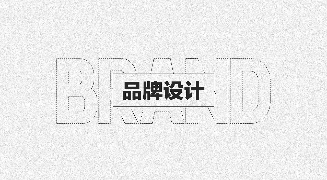 作品集（图ZMTQ5ODAyNzgw） - 品牌 - 站酷设计师BigK王阿马原创素材 - 站酷ZCOOL