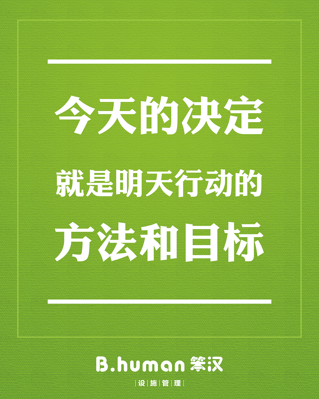 企业文化海报（图ZMTU3NDAwNjM2） - 海报 - 站酷设计师大美家的白杨树原创素材 - 站酷ZCOOL
