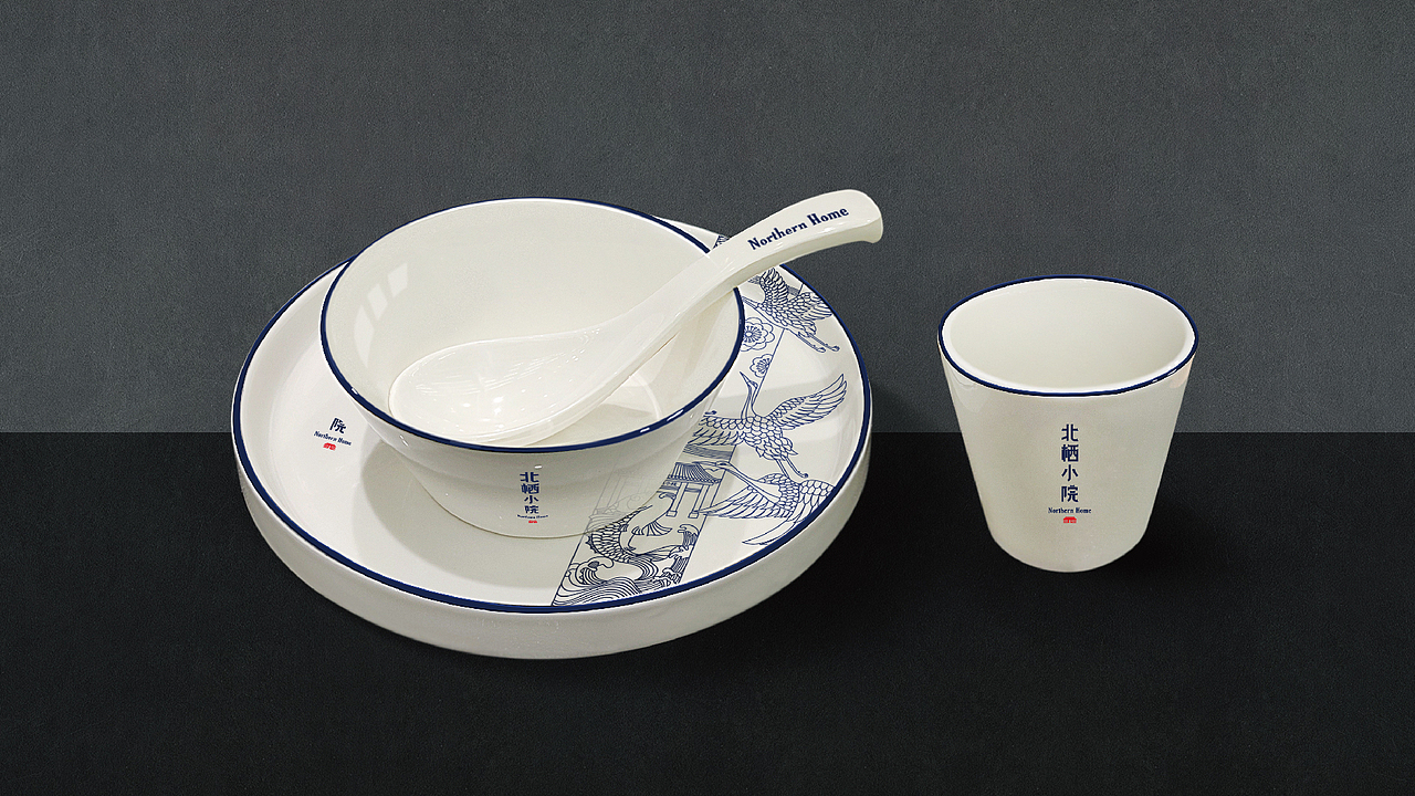 北栖小院餐饮品牌设计