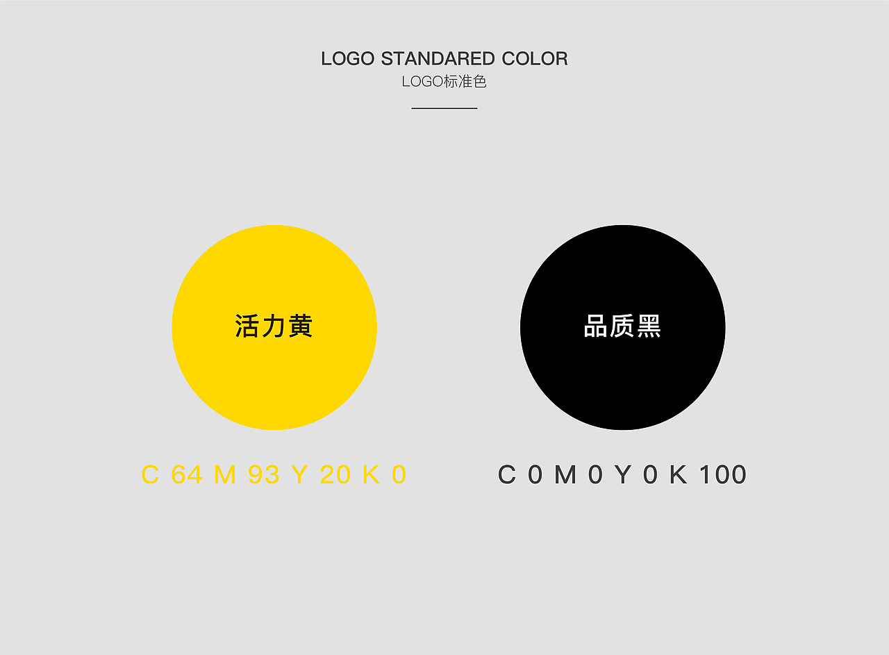 【logo】存在咖啡