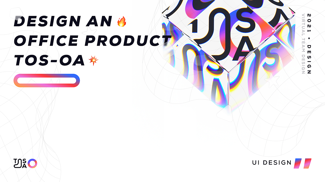透视协作工具 Design an office product TOS-Oa（图ZMjU5MjE1NjEy） - 软件界面 - 站酷设计师Gavin小铺原创素材 - 站酷ZCOOL