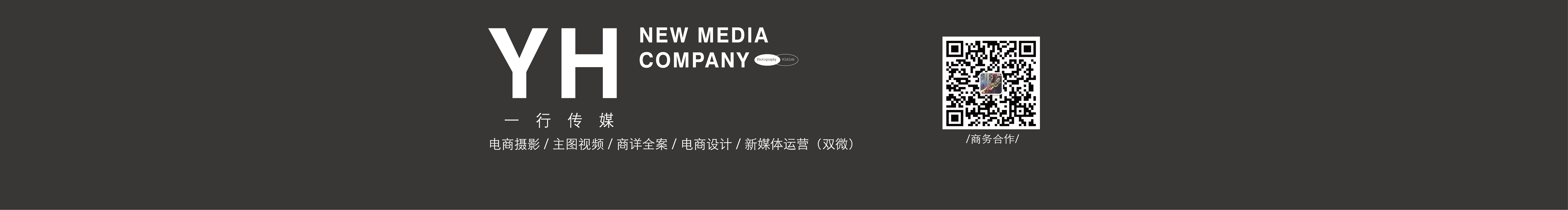 一行视觉的个人主页（封面预览） - 主页封面设置 - 站酷设计师一行视觉原创素材 - 站酷ZCOOL