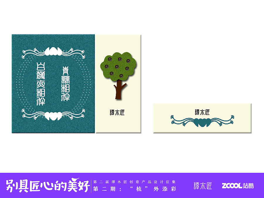 梳心“意”（图ZNTg0MjIwMjQ=） - 图案 - 站酷设计师AMJC原创素材 - 站酷ZCOOL