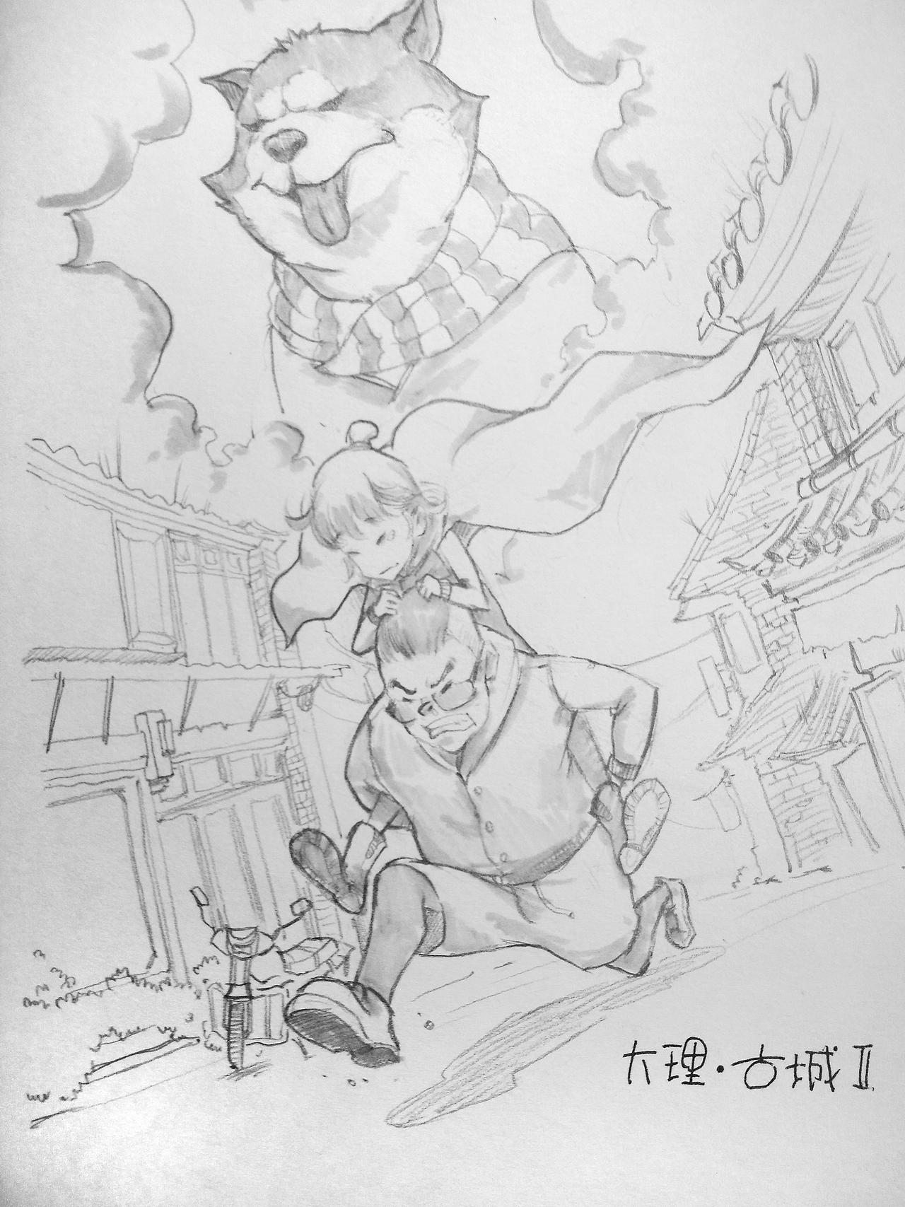 2016年 大理旅行插画日记（图ZODE5ODMxNzI=） - 创作习作 - 站酷设计师黑核残孽原创素材 - 站酷ZCOOL